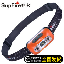  Shenhuo LED strong bald light Rechargeable super bright induction mini night fishing mine light Head-mounted work portable headlamp