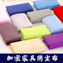 Bed cover dust cover cover cloth bed cover dust cloth dust cloth cover dirt cover cloth dormitory artifact dust cover Ash