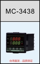 Temperature controller Electronic thermostat Taiwan maximal MC-4832 Maximal thermostat Digital display intelligent finger dial