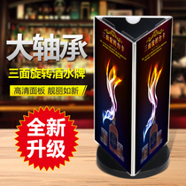 Three-sided rotating table card order meal card acrylic table card small wine brand menu stand display card triangle