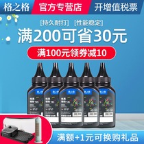 G & G applicable hp12a Toner hp1020 m1005 hp1018 1010 q2612a printer toner hp1022 canon LBP