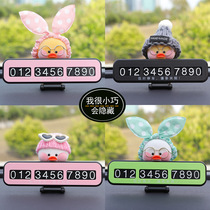 Car temporary parking card Creative online red duck car moving phone number plate Car Ornament Parking Card Pendulum
