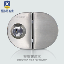 Glass door lock Double door Glass lock Frameless U-shaped lock Sliding door Office door lock free opening Single door Double door