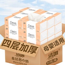 High quality 30 packs of whole boxes of pumping paper toilet paper log toilet paper napkin facial tissue household packaging