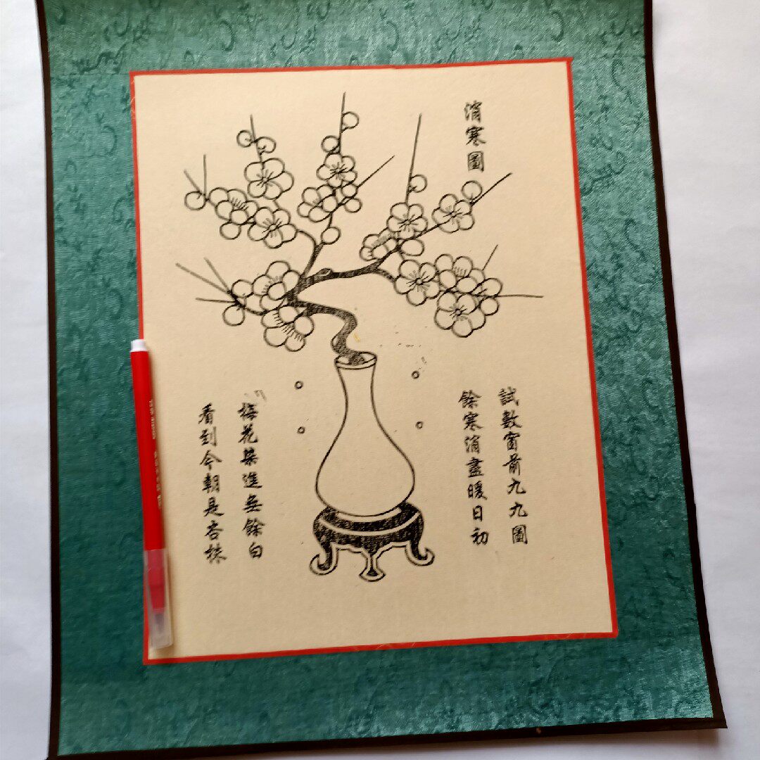 Original first hair 99 raccoon pure hand fine print imitation ancient Xuan paper The year painting chill DRY-Taobao
