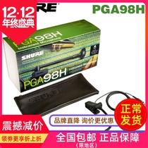 Shure Shure PGA98H condenser instrument microphone wind instrument performance recording microphone
