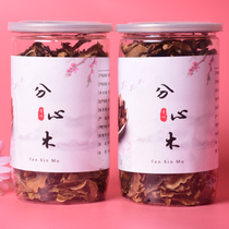 (Buy 1 get 1 get 1 in total 100g)