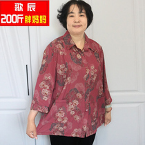 Song Chen 200 Jin Mid Aged Fat Moms Plus Fat Increase Code Snow Spinning Summer Clothing Blouse 70% Sleeve Shirt Cardiovert Woman