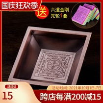 Buddha margin exchange smoke supply plate fire supply basin smoke supply stove relief curse wheel tantric smoke supply fire supply basin small size 9cm