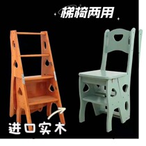 Solid wood new household multi-function folding ladder Indoor backrest chair herringbone ladder climbing ladder stairs