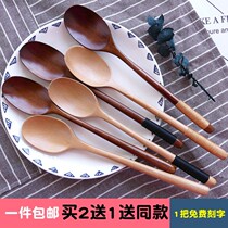 Net red The same big spoon Wooden spoon long handle Korean-style Japanese-style dinner with household dinner spoon Wooden spoon