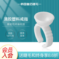 Embroidered ring holder ring cup grafting eyelash to store glue convenient and quick and beautiful