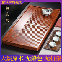 Taohuali whole solid wood tea tray Household rosewood tea sea size single-layer drainage simple mahogany tea table