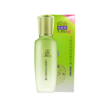 Baiquling Water Tender Essence Pure Star Essence 100ml lotion Facial essence hydrates and moisturizes