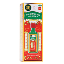 KINGWORLD Jinhuo Yimasa safflower oil 12ml box bruises rheumatism back pain ZJ