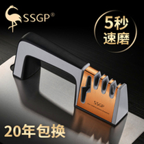 German Knife Sharpeners Kitchen Knife Kitchen Multifunction Scissors Sharpening Stick Full Automatic Mill Knife Stone Domestic Sharpeners