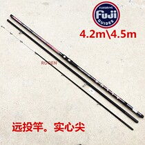 Fishing also exports fuji far from pole carbon and following the European fishing inserted festival beach throwing pole 4 2 m 4 5 miku fishing rod