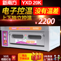 Saida New South YXD-20K single layer two-disc with timing electric oven commercial bread cake oven oven oven