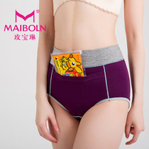 Physiological underwear women menstrual period leak-proof cotton high waist underwear female warm baby aunt sanitary pants menstrual pants menstrual pants