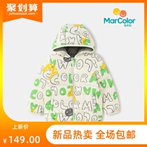 Makale childrens down jacket childrens 2021 autumn and winter new 90 white duck down foreign style short baby warm jacket