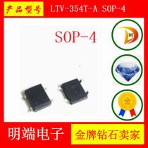 Guangbao Guangbao LTV-354T-A SOP-4