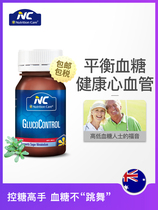 Australian NC SUGAR CONTROL SHEET 90 GRAINS THREE-PRICE CHROME SHEET ASSIST TO BALANCE NUTRITIONCARE