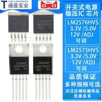 SMD in-line LM2576HVS-5 0 LM2575HVS HVT 3 3V 12V ADJ Switching regulator chip