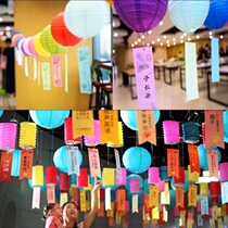 Lantern riddle lantern Lantern Riddle Lantern Riddle Lantern Riddle Lantern Riddle Lantern Riddles of the Spring Festival Lantern Lantern Riddle Lantern Riddles