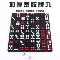 Throw props thickened Pai Gow dominoes boxed bullfighting travel pass weighted chips Color plug drop resistance