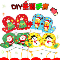 Christmas non woven gloves diy kindergarten children creative puzzle handmade material pack