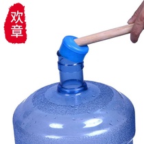 Bucket water drinking water cover up lid prized wood to pry stick round wood stick lid bucket frame lid mineral water 41358