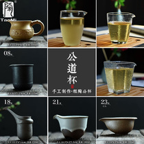 Pottery Fan Ceramic fair cup tea leak set Large Purple Sand male cup Kung Fu Tea set Tea Sea tea set Tea ceremony accessories