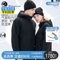  Supield Supai black technology Lan Qijie Aerospace aerogel cold-resistant clothing hooded winter couple jacket P503