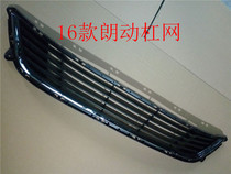 Angel Hyundai 12 models 15 models 16 models Lang moving front bar under the ventilation net under the net grille with bright bars