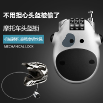 Motorcycle Helmet Lock Antitheft Code Lock Accessories Locomotive Mountain Bike Electric Electric Bottle Car Portable Wire Lock