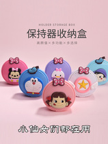 Orthodontic holder box dental cover containing box storage tooth box false tooth box cute and portable invisible tooth cover box ins