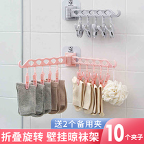 Multifunctional non-hole wall-fold folding rotating clothes racker socks artifact multi-color gazzle garter toilet