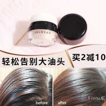 Head oil loose powder jojozen puffy powder Leave-in hair fluffy powder 7g dry hair powder De-oil supple de-frizz