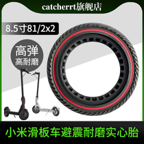 8 5-inch millet scooter solid tire tires GM 81 2x2Bremer electric shock-absorbing non-inflatable tires