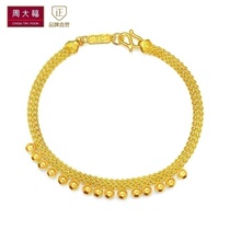 Chow Tai Fook Fashion Atmosphere Light Beads Gold Bracelet Pricing F203190 Official