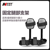NWN rehabilitation training equipment Upper and lower limbs electric rehabilitation machine Stroke hemiplegia rehabilitation training bicycle bracket