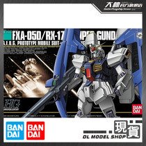 Bandai HGUC 035 1 144 RX-178 FXA-05D Super Gundam Assembly Model