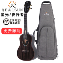 Realsun Starlight Nightwalker wipe color full single Ukulele veneer small guitar 23 inch 26 inch NV101