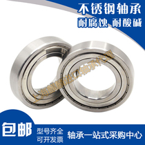 304 Stainless steel bearing S605 S606 S607 S608 S609 S6000 S6001 S6002 ZZ