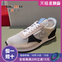 NIKE NIKE NIKE mens shoes mesh breathable sneakers DBREAK casual board shoes running shoes CJ1156-100-101