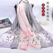 China Wind Mulberry Silk Real Silk Wool Embroidered Silk Scarf Embroidered Gradient Long Scarves silk cape Shoulder Scarf female thin