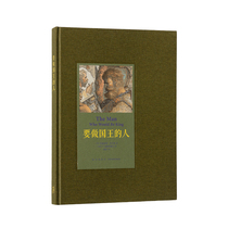 The man who wants to be king Civilians realize the dream of the king Liars also have noble blood literary classics 10-100 years old read the small library