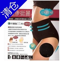 ~Taiwan Tibare~High waist abdomen hips seamless briefs shapewear BP5804