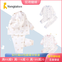 Tongtai infant thick collar set 3-18 months newborn warm underwear baby two-piece clothes