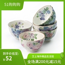 Japanese Ceramic Blue Beauty Thick Burning Rice Bowls of Flowers Room ceramic bowls Japanese style and style cutlery suit